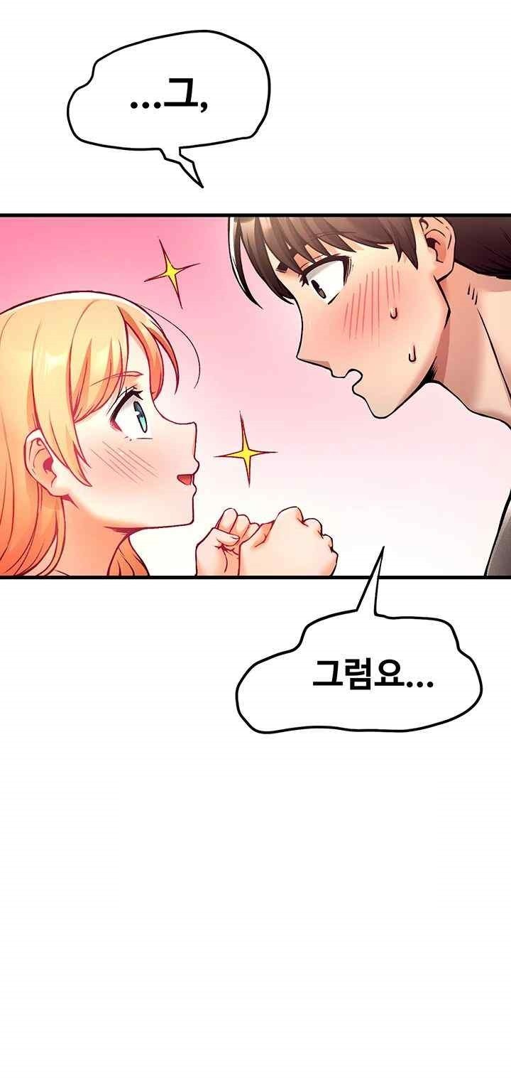 Kangcheol’s Bosses Raw Chapter 4 Page 52