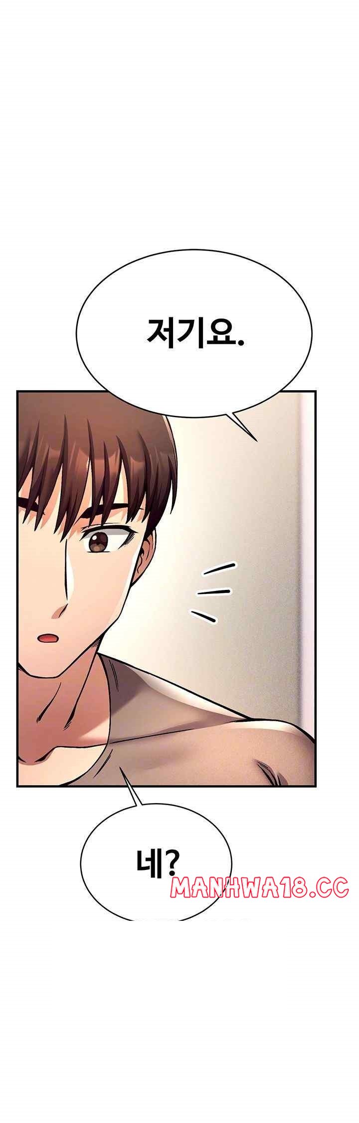 Kangcheol’s Bosses Raw Chapter 4 Page 8