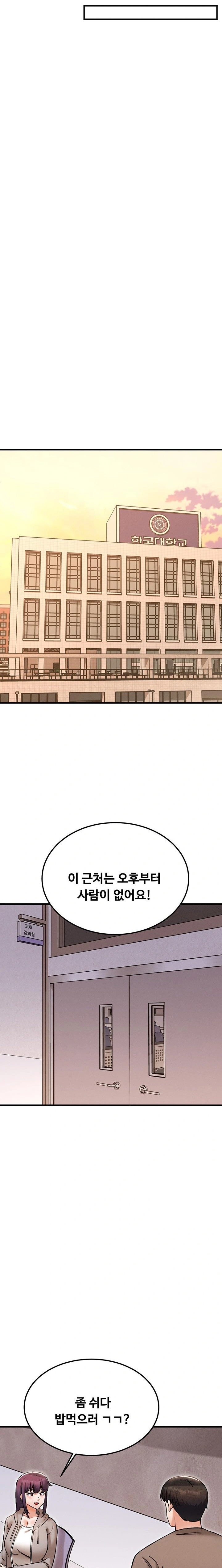 Kangcheol’s Bosses Raw Chapter 40 Page 10