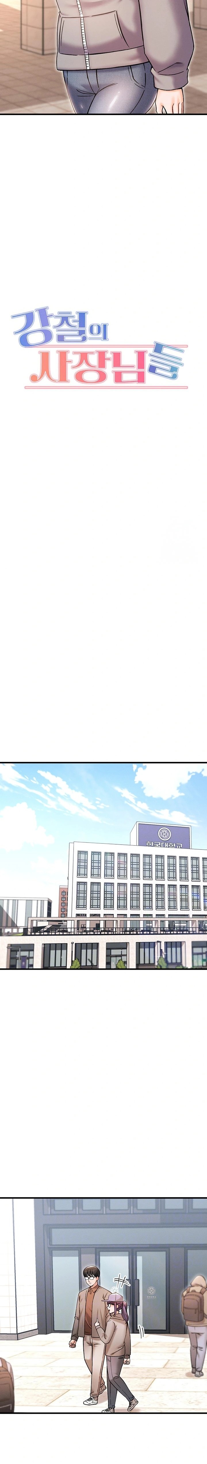 Kangcheol’s Bosses Raw Chapter 40 Page 2