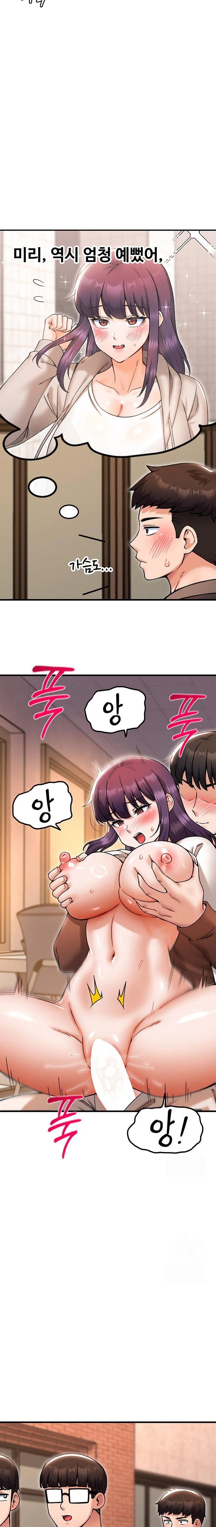 Kangcheol’s Bosses Raw Chapter 40 Page 22