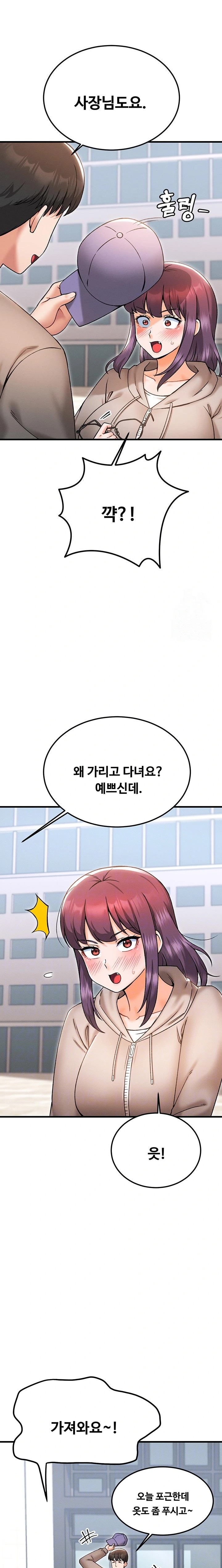 Kangcheol’s Bosses Raw Chapter 40 Page 4