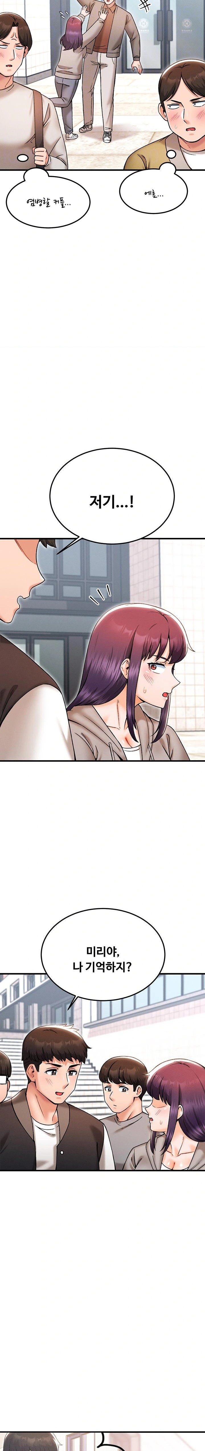 Kangcheol’s Bosses Raw Chapter 40 Page 5
