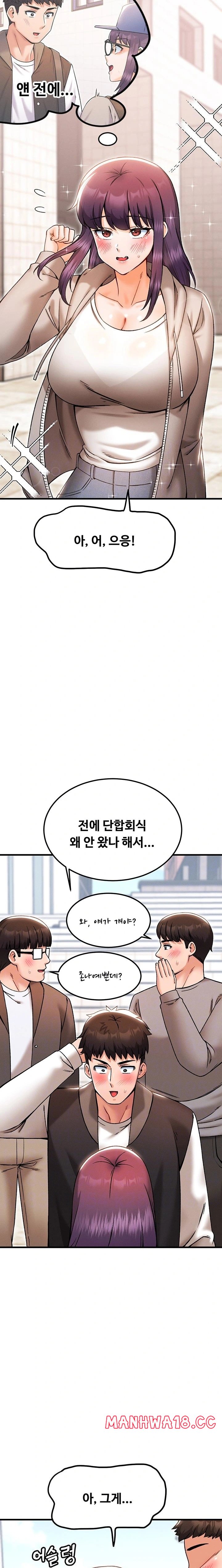 Kangcheol’s Bosses Raw Chapter 40 Page 6