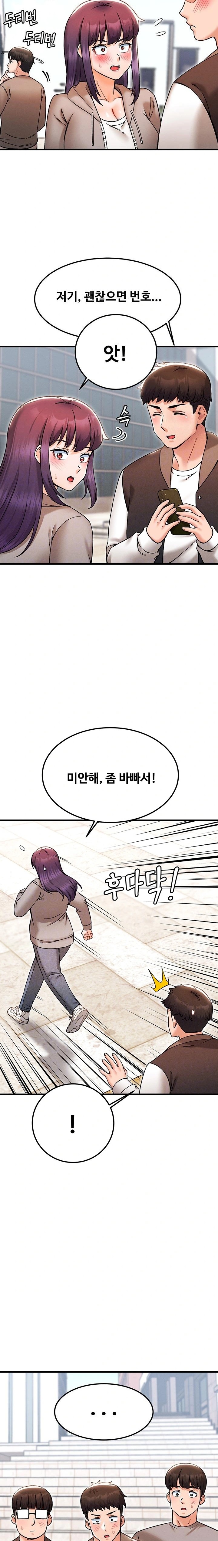 Kangcheol’s Bosses Raw Chapter 40 Page 7