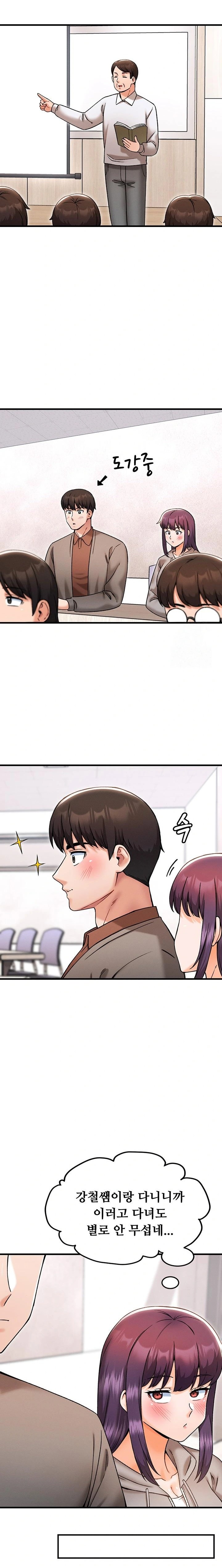 Kangcheol’s Bosses Raw Chapter 40 Page 9