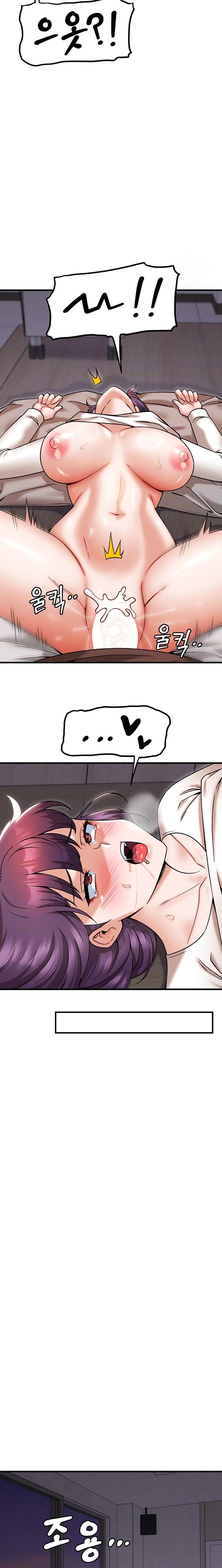 Kangcheol’s Bosses Raw Chapter 41 Page 6