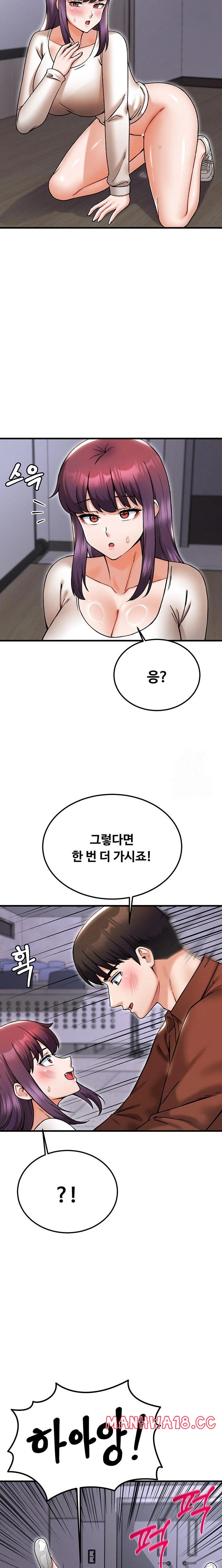 Kangcheol’s Bosses Raw Chapter 41 Page 9