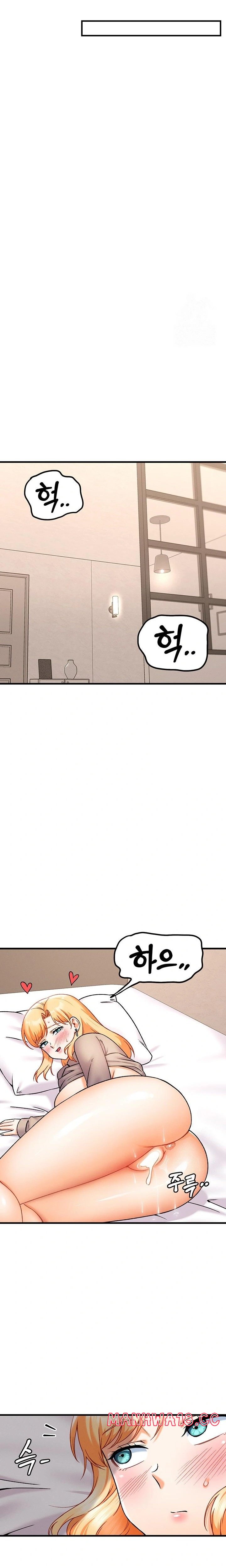Kangcheol’s Bosses Raw Chapter 42 Page 11