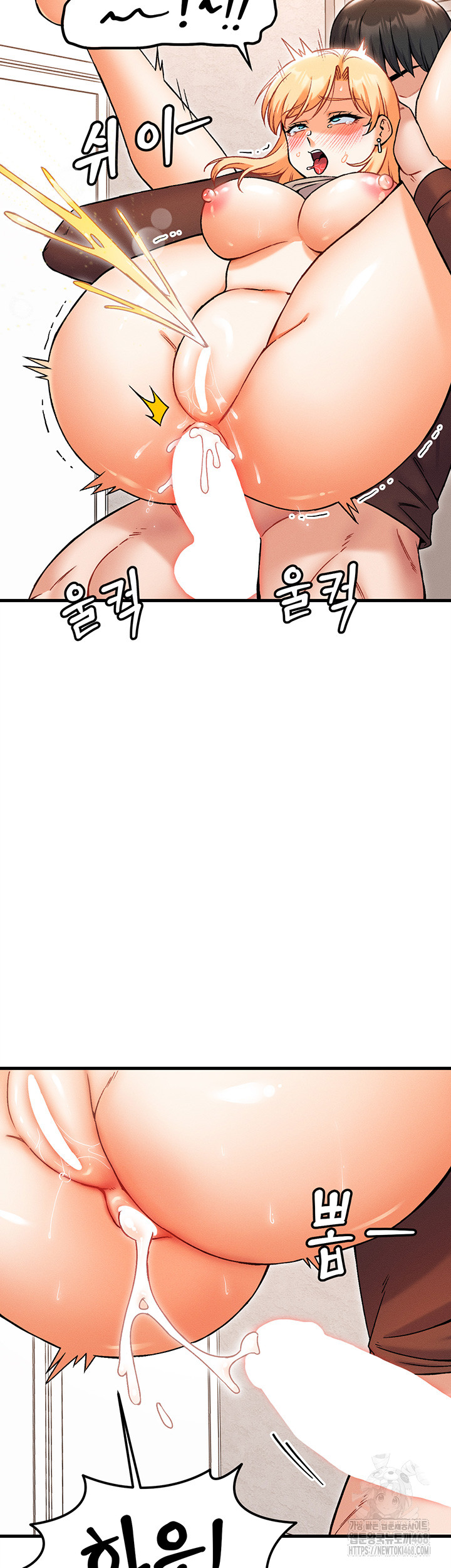 Kangcheol’s Bosses Raw Chapter 43 Page 11