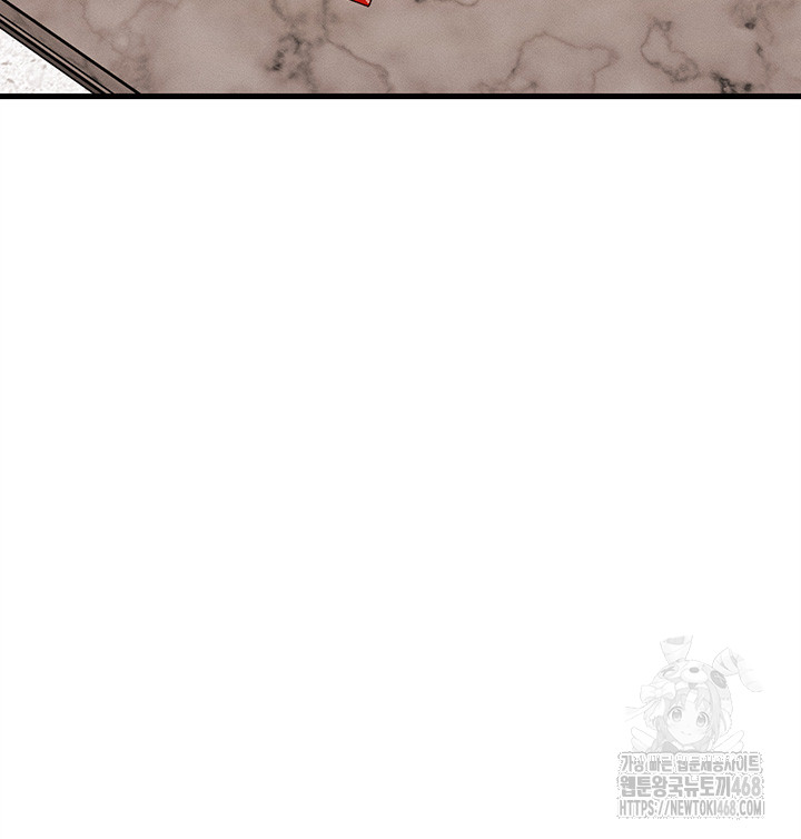 Kangcheol’s Bosses Raw Chapter 43 Page 15