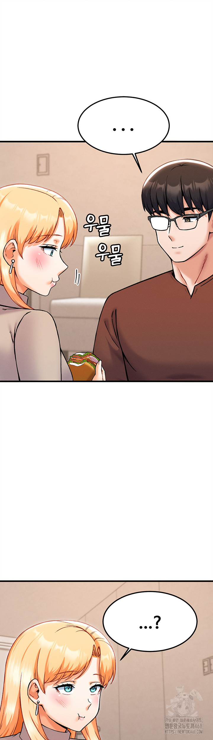 Kangcheol’s Bosses Raw Chapter 43 Page 22