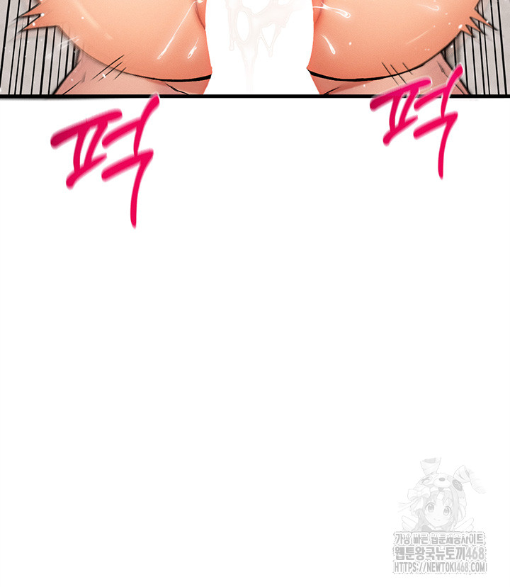 Kangcheol’s Bosses Raw Chapter 43 Page 3