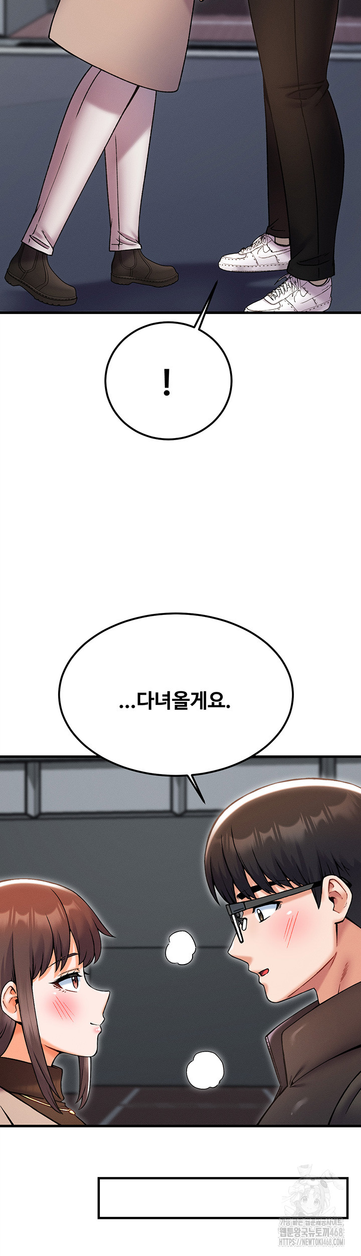 Kangcheol’s Bosses Raw Chapter 43 Page 30