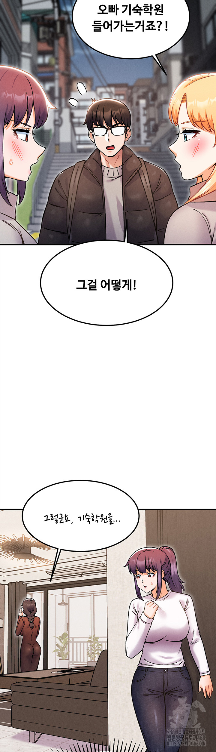 Kangcheol’s Bosses Raw Chapter 43 Page 35