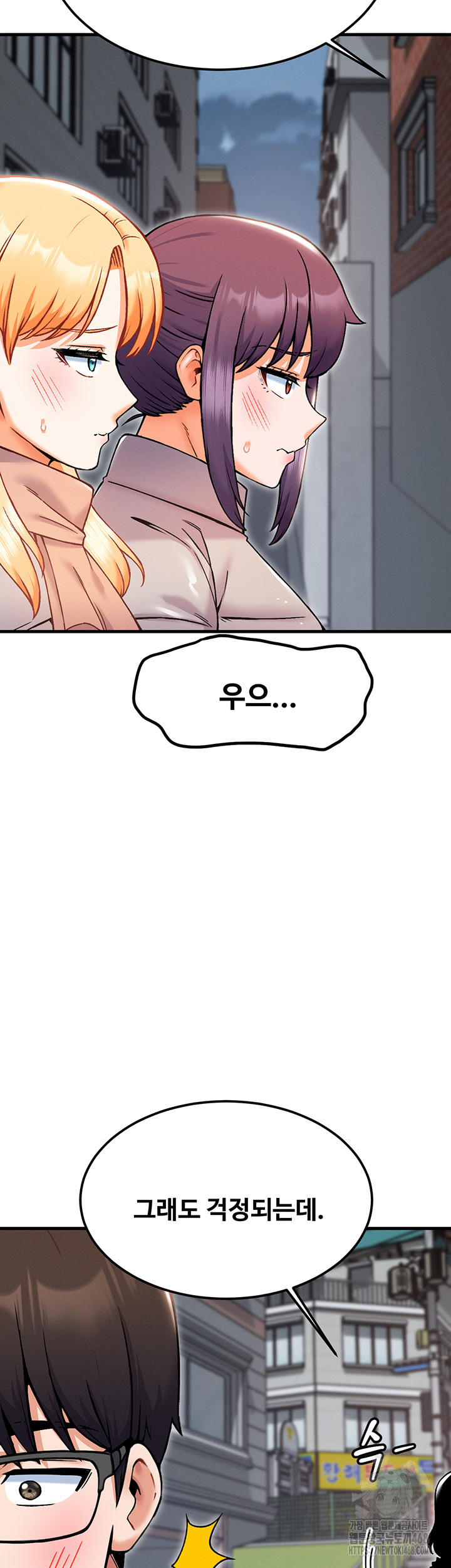 Kangcheol’s Bosses Raw Chapter 43 Page 38