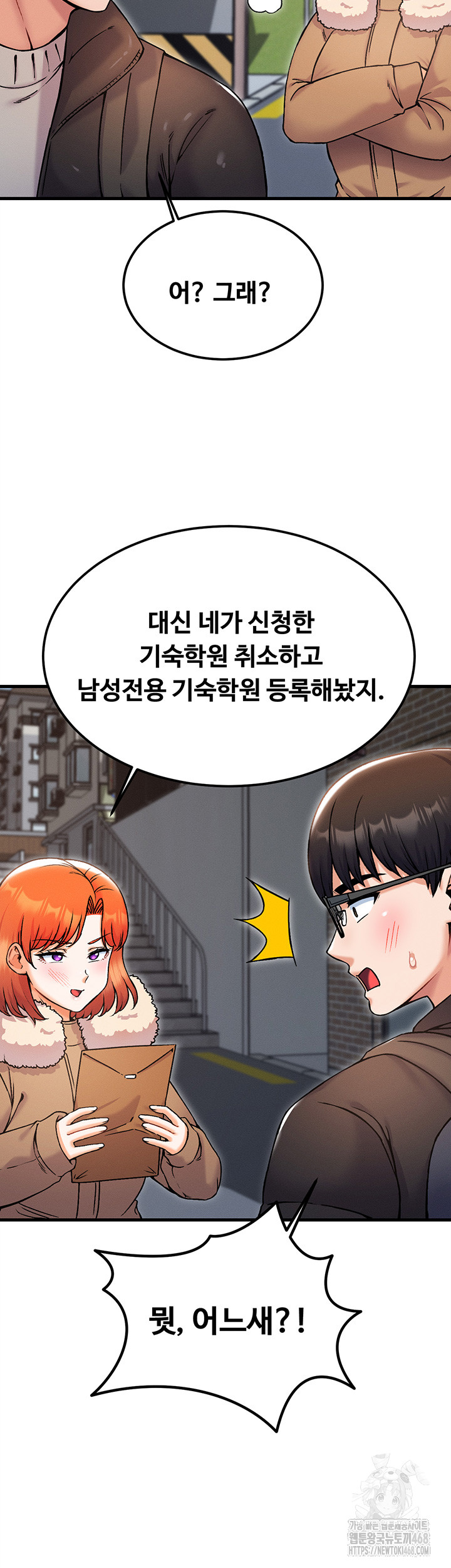 Kangcheol’s Bosses Raw Chapter 43 Page 42