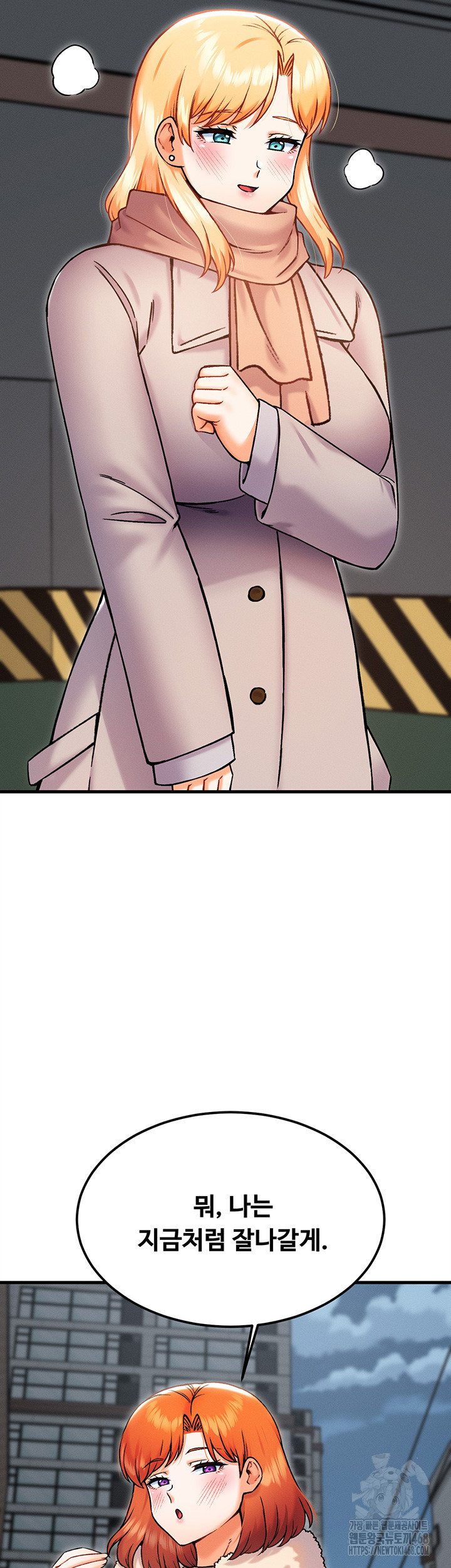 Kangcheol’s Bosses Raw Chapter 43 Page 46