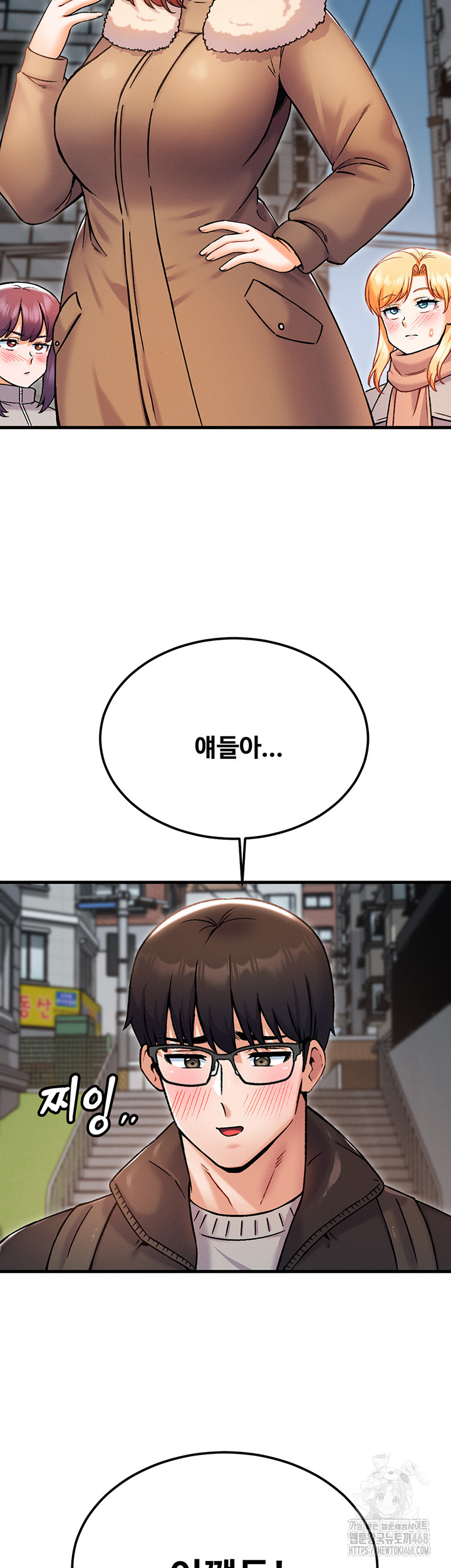 Kangcheol’s Bosses Raw Chapter 43 Page 47