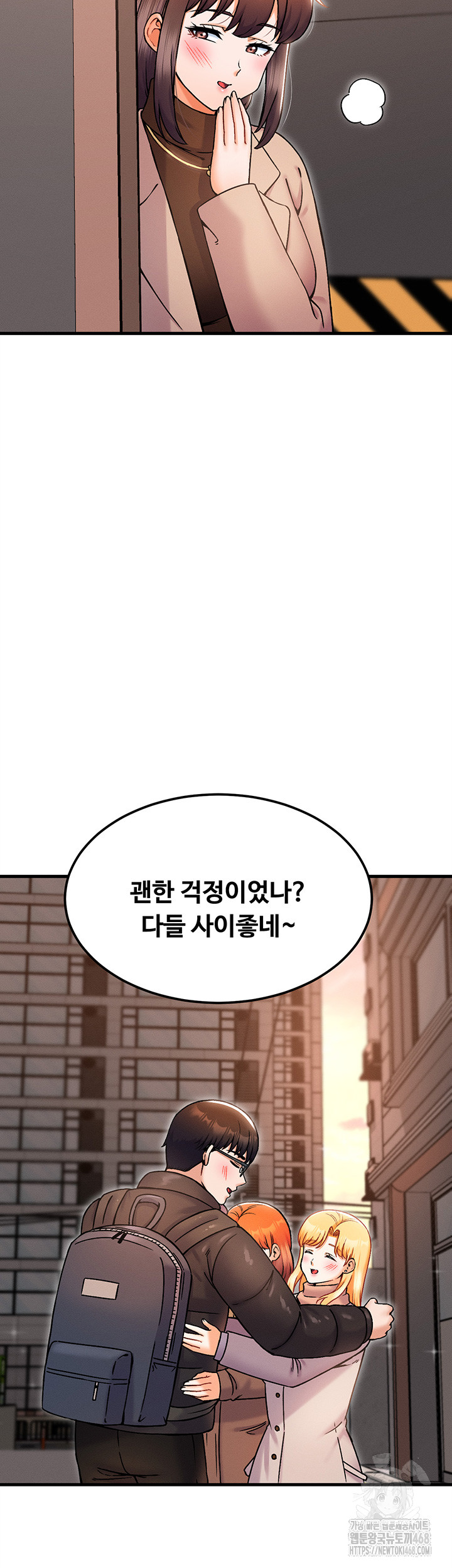 Kangcheol’s Bosses Raw Chapter 43 Page 51