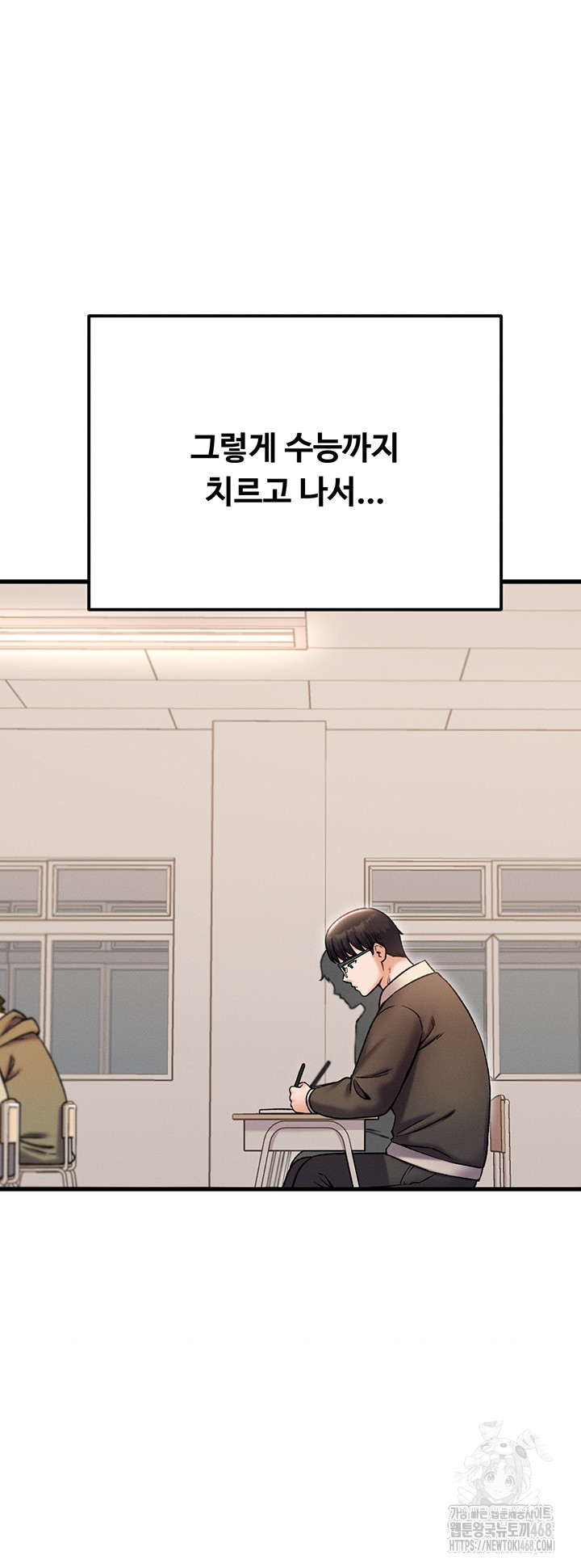 Kangcheol’s Bosses Raw Chapter 44 Page 29
