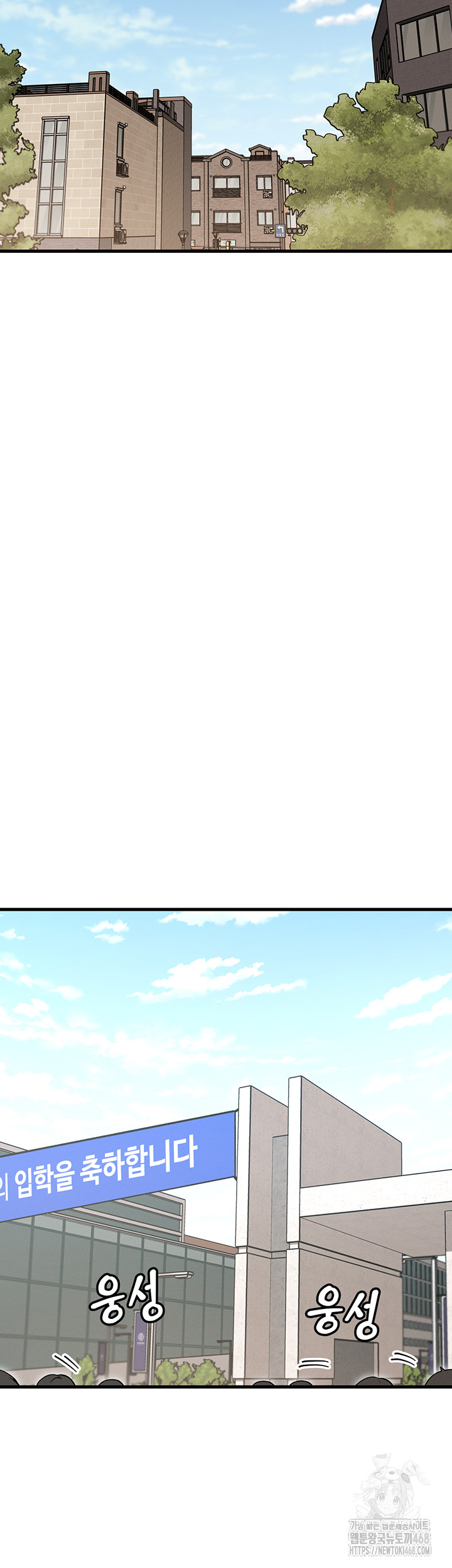 Kangcheol’s Bosses Raw Chapter 44 Page 31