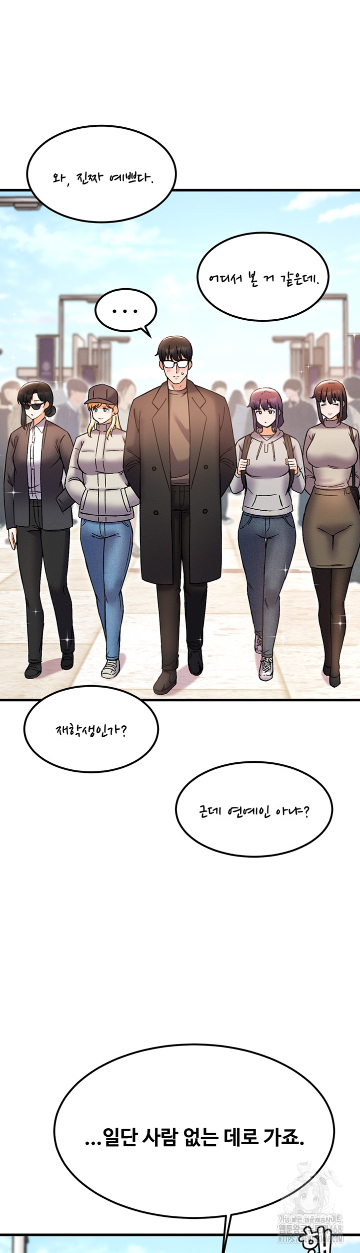 Kangcheol’s Bosses Raw Chapter 44 Page 36