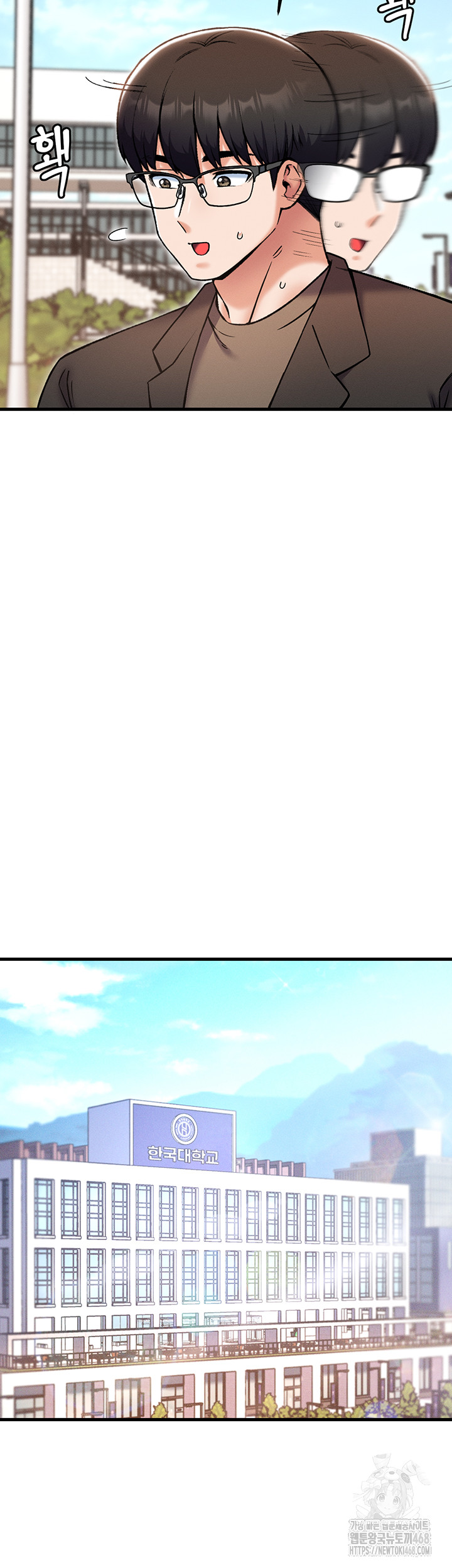Kangcheol’s Bosses Raw Chapter 44 Page 37