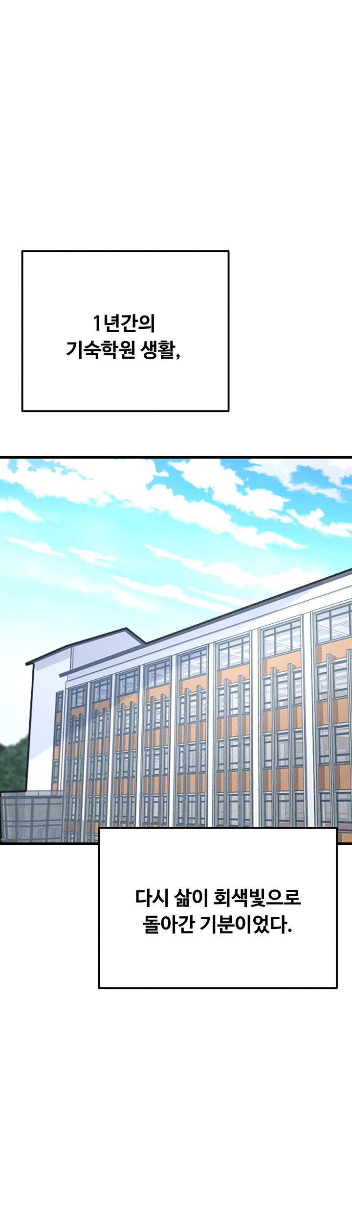 Kangcheol’s Bosses Raw Chapter 44 Page 4