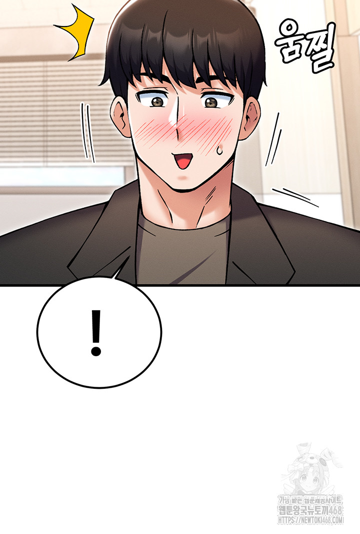 Kangcheol’s Bosses Raw Chapter 44 Page 51