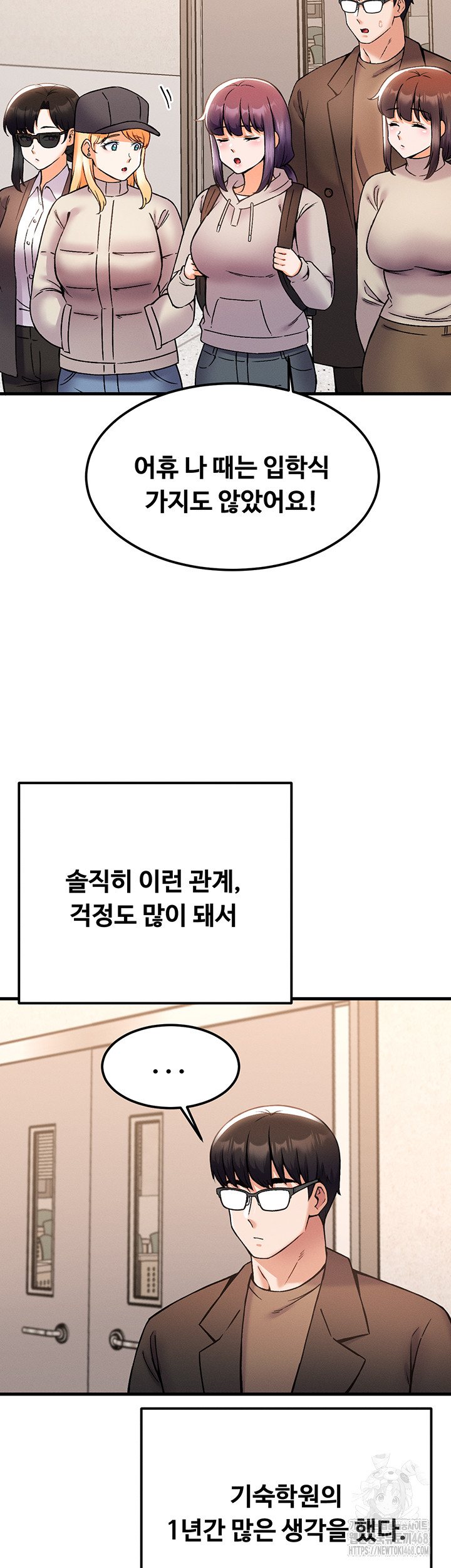 Kangcheol’s Bosses Raw Chapter 44 Page 54