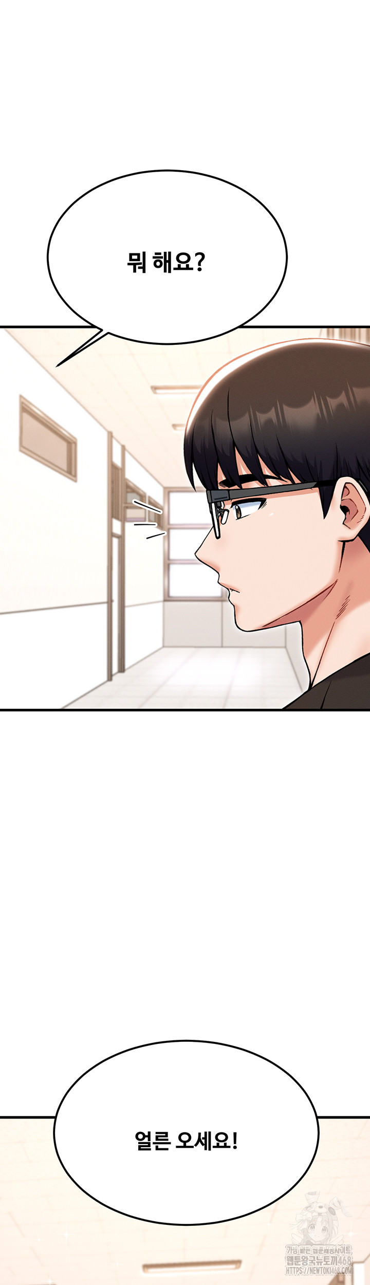 Kangcheol’s Bosses Raw Chapter 44 Page 56