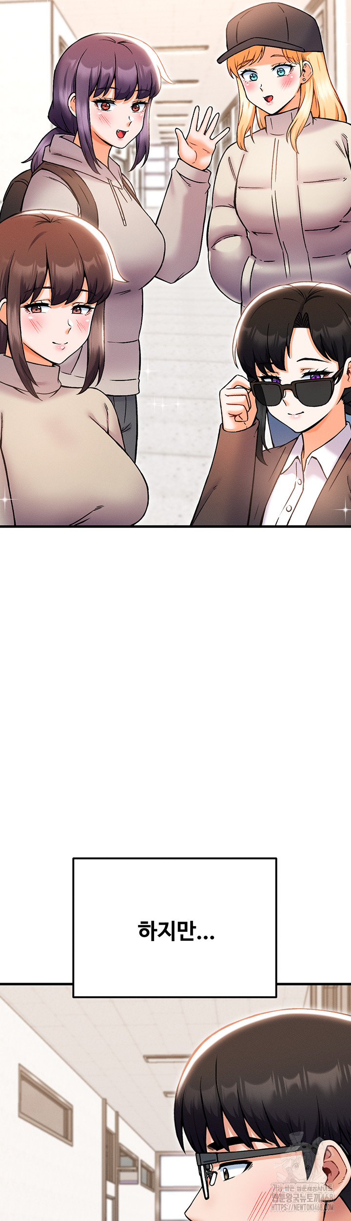 Kangcheol’s Bosses Raw Chapter 44 Page 57