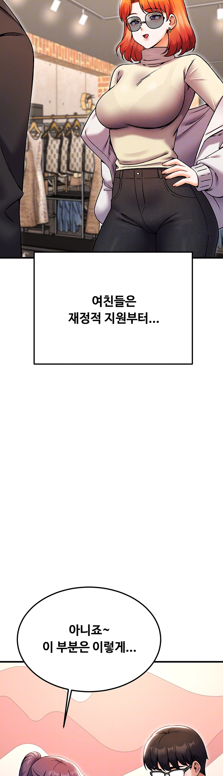 Kangcheol’s Bosses Raw Chapter 44 Page 9