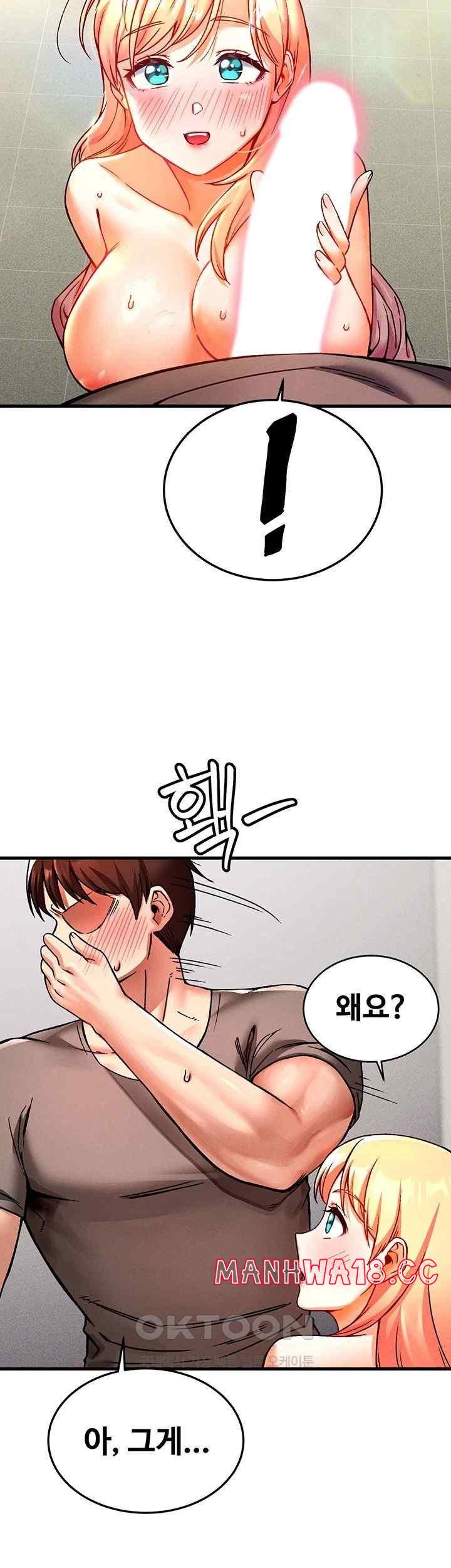 Kangcheol’s Bosses Raw Chapter 5 Page 13