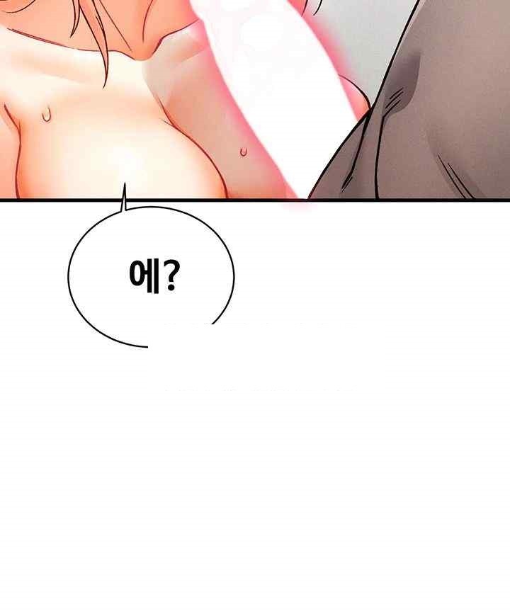 Kangcheol’s Bosses Raw Chapter 5 Page 25