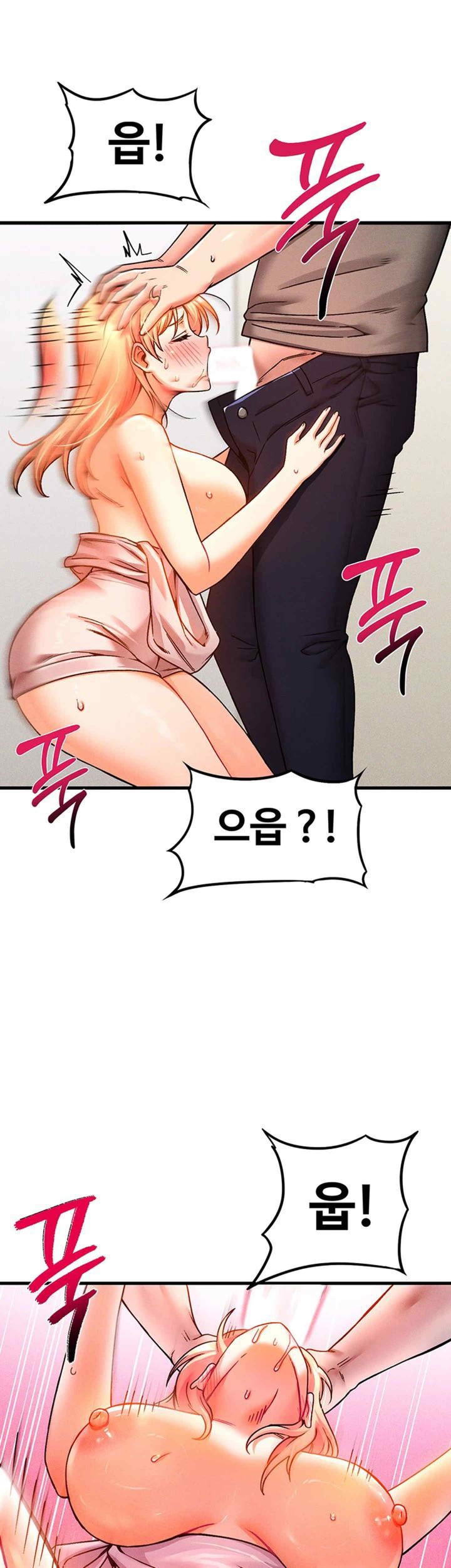 Kangcheol’s Bosses Raw Chapter 5 Page 26
