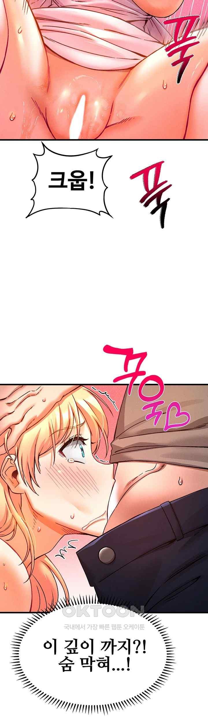 Kangcheol’s Bosses Raw Chapter 5 Page 27