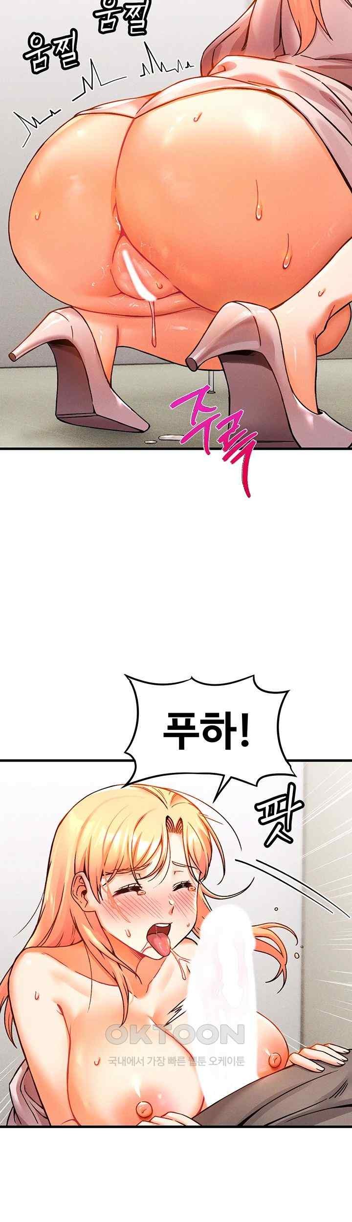 Kangcheol’s Bosses Raw Chapter 5 Page 29