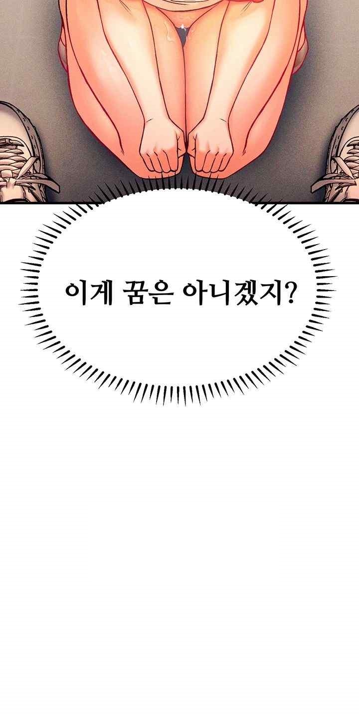 Kangcheol’s Bosses Raw Chapter 5 Page 3