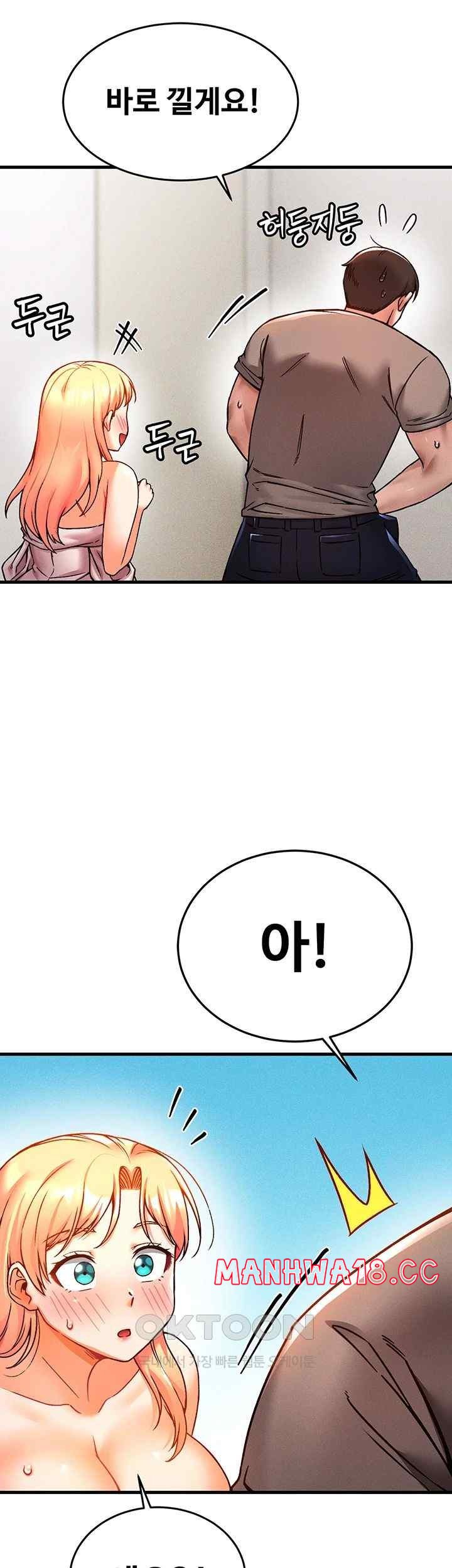 Kangcheol’s Bosses Raw Chapter 5 Page 33