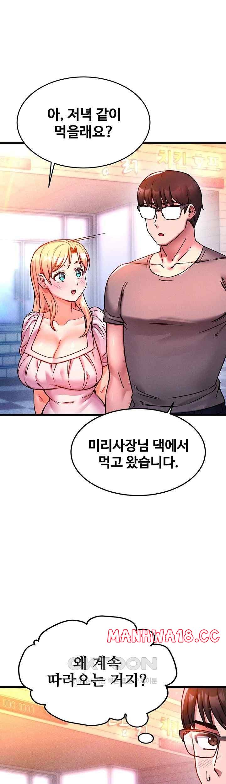 Kangcheol’s Bosses Raw Chapter 5 Page 46