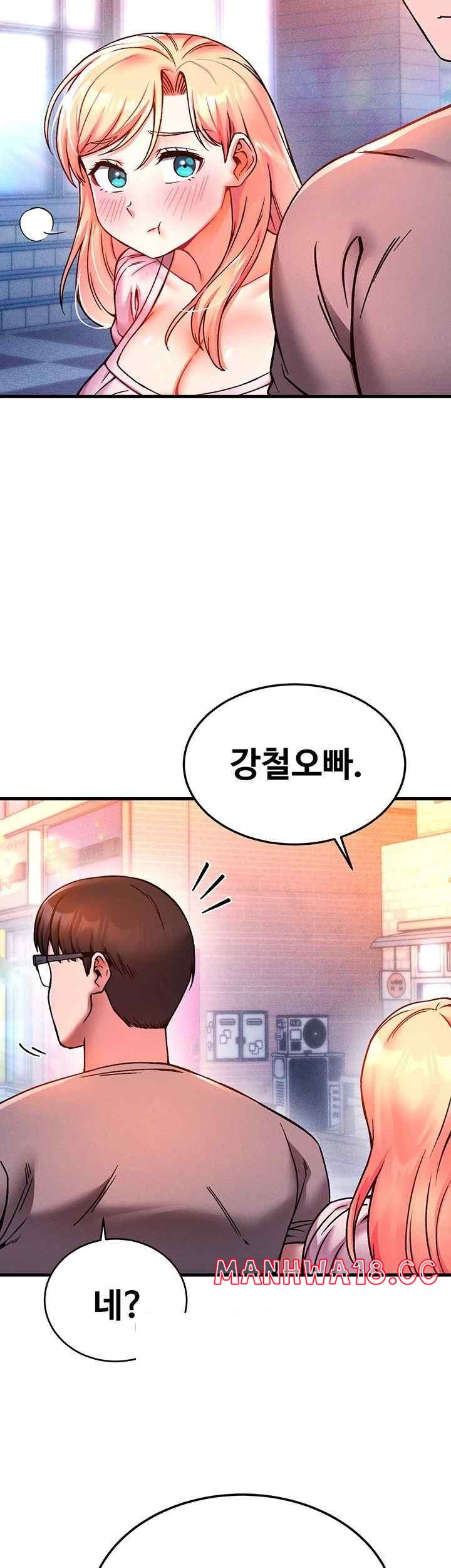 Kangcheol’s Bosses Raw Chapter 5 Page 47