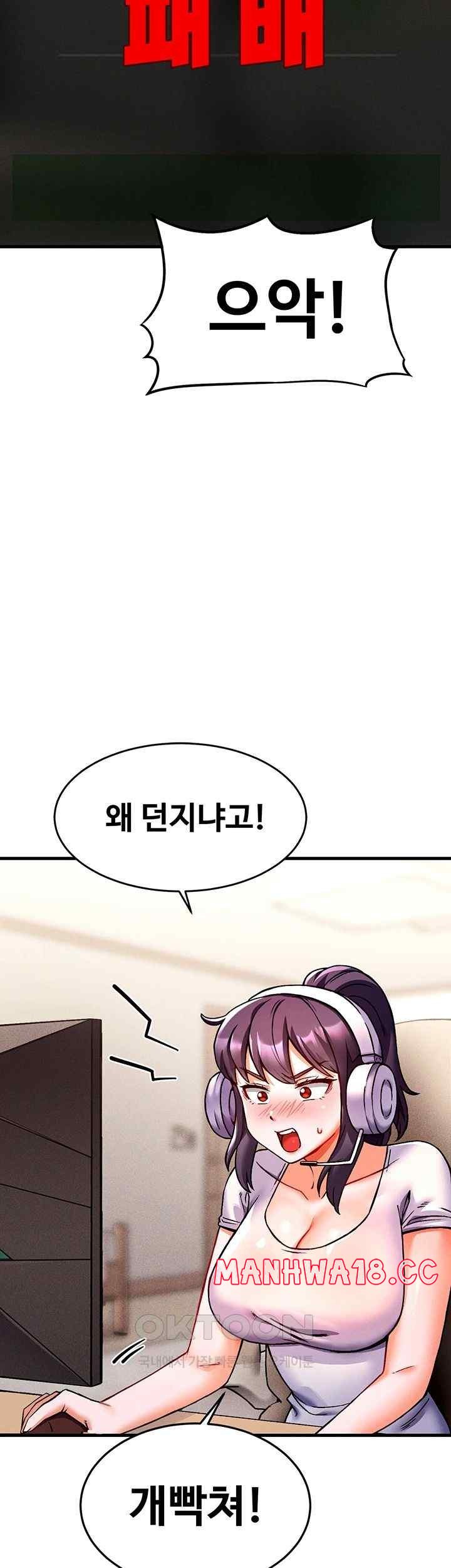 Kangcheol’s Bosses Raw Chapter 5 Page 5