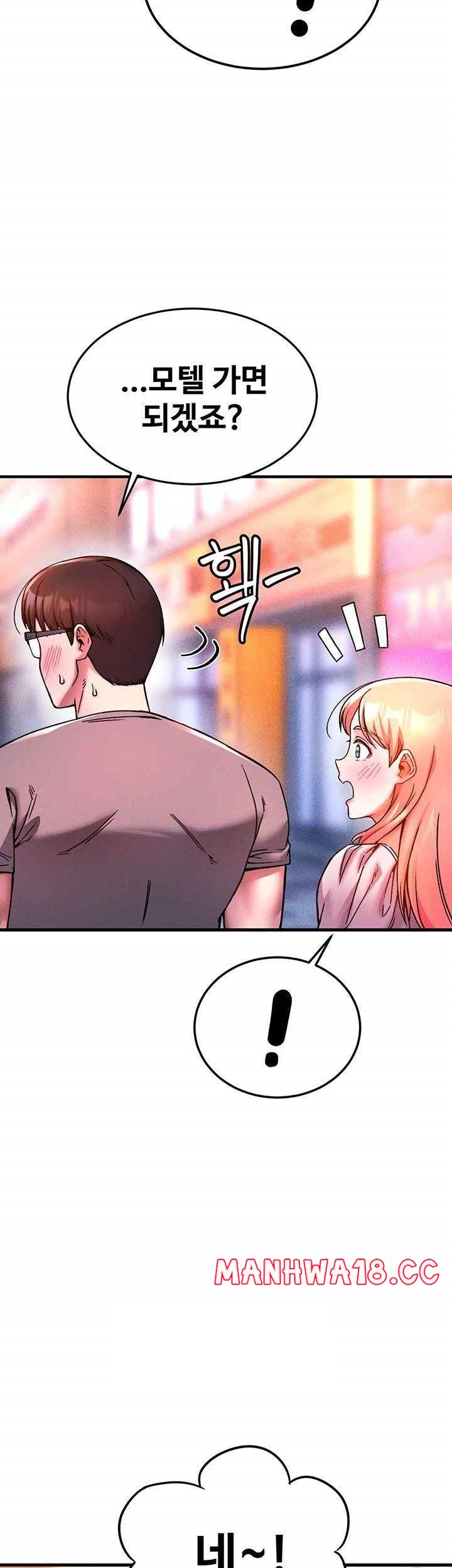 Kangcheol’s Bosses Raw Chapter 5 Page 53