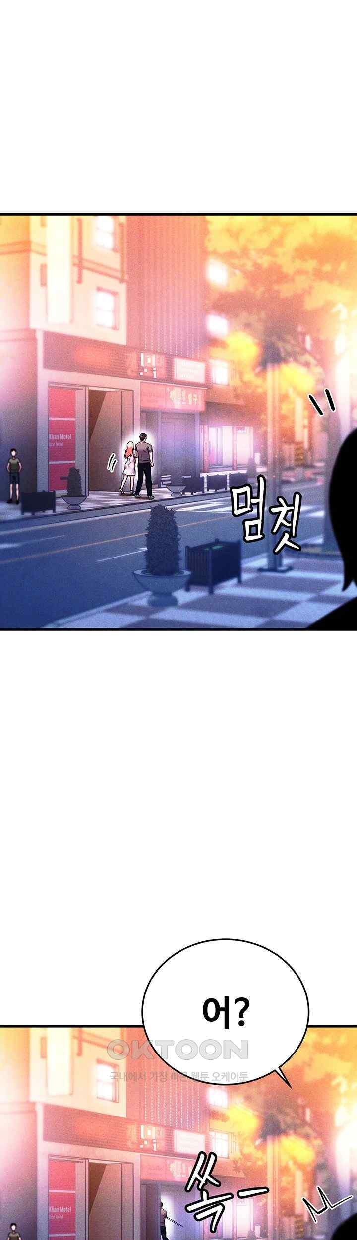 Kangcheol’s Bosses Raw Chapter 6 Page 1