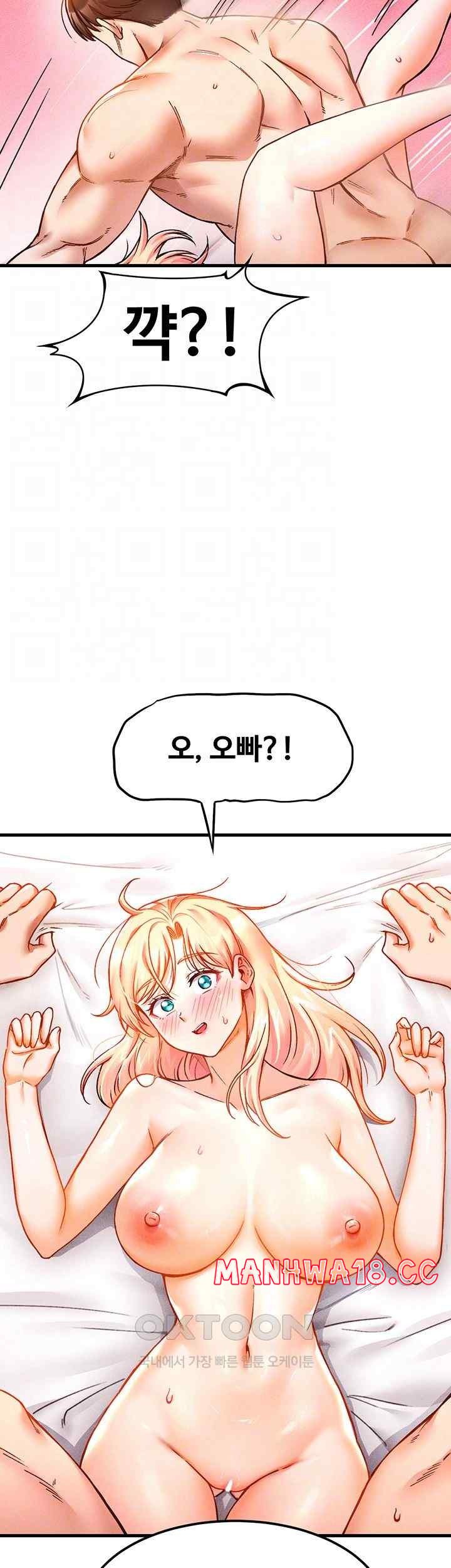 Kangcheol’s Bosses Raw Chapter 6 Page 12