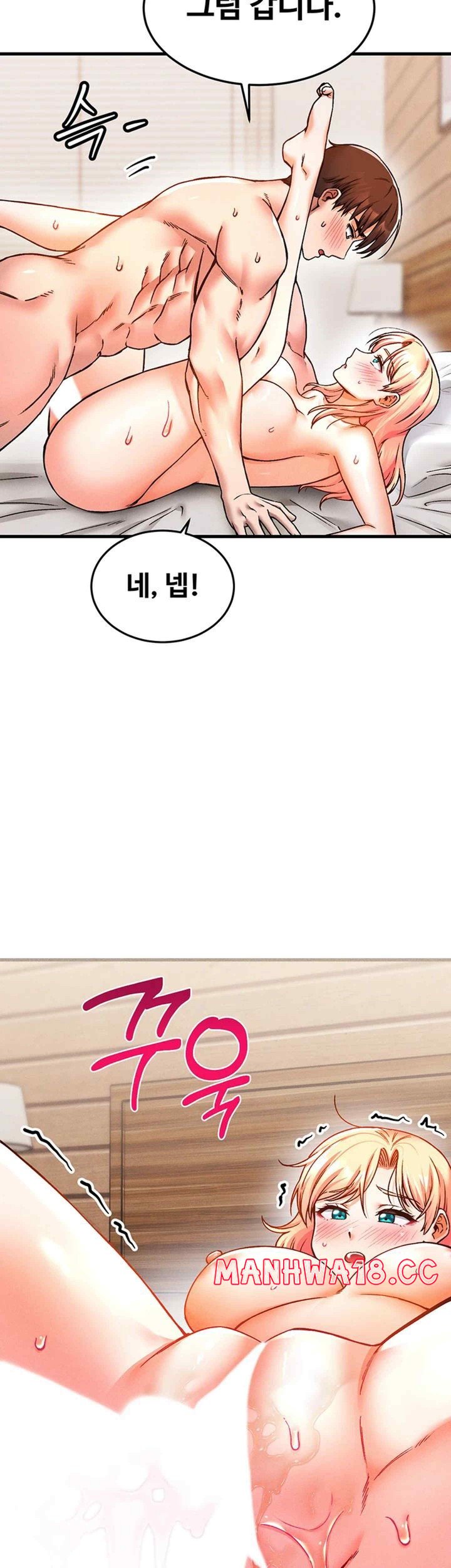 Kangcheol’s Bosses Raw Chapter 6 Page 17