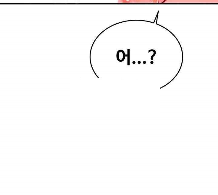 Kangcheol’s Bosses Raw Chapter 6 Page 18