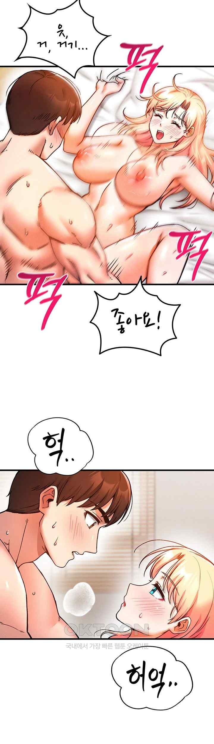 Kangcheol’s Bosses Raw Chapter 6 Page 22